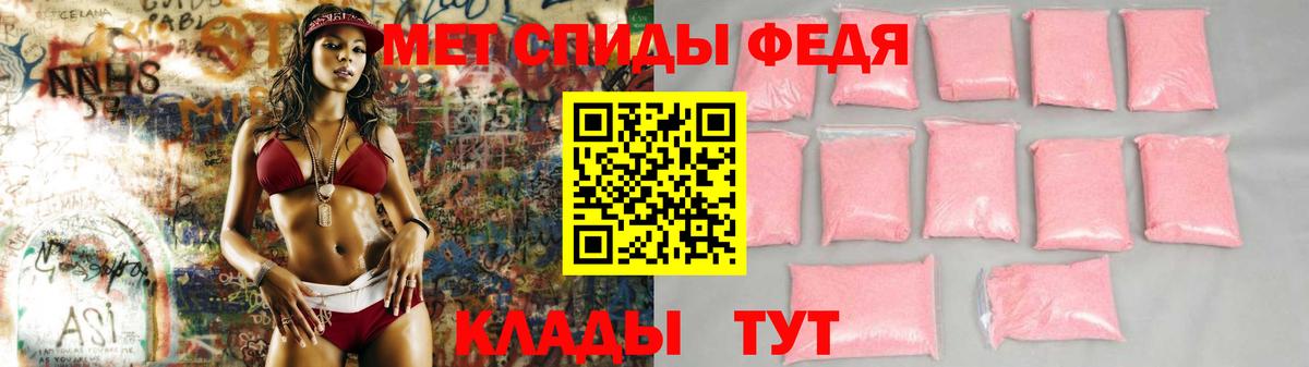 Кубинка  Амфетамин  АМФ  АМФЕТАМИН Premium  Вход с VPN 