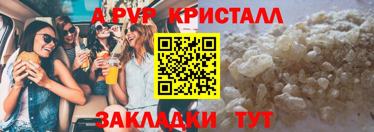 APVP VHQ Кубинка