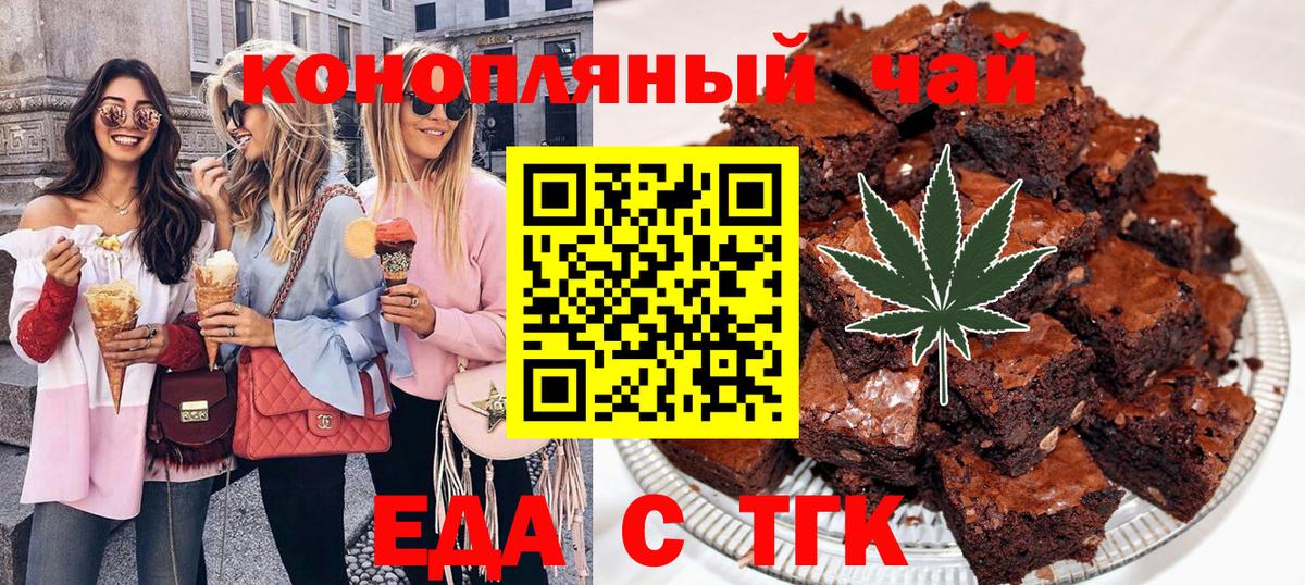 Canna-Cookies конопля  Вход с VPN  Кубинка 