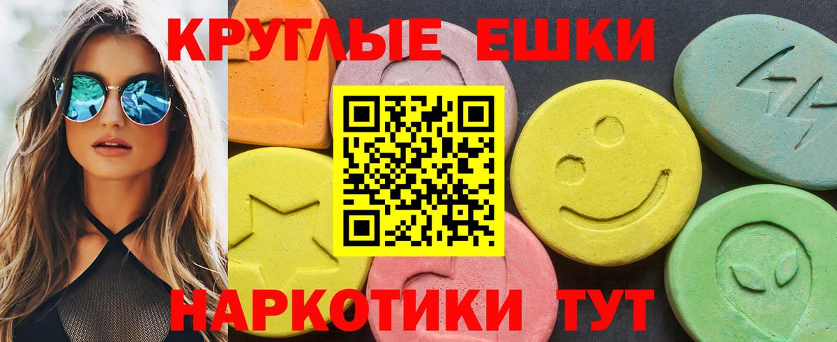 ЭКСТАЗИ mix Кубинка