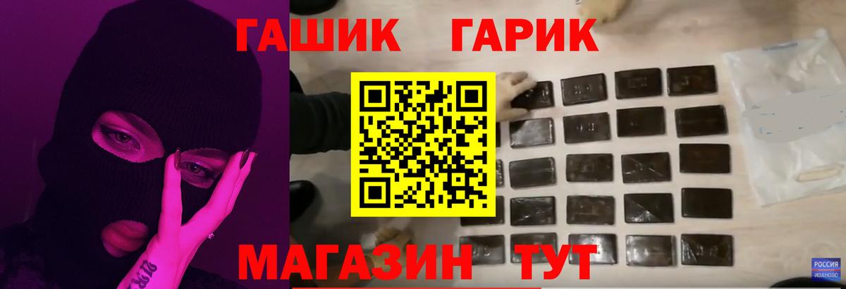Гашиш Ice-O-Lator  даркнет сайт  Кубинка  Вход с VPN  ГАШ VHQ 