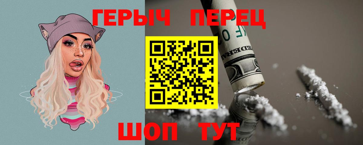 Героин Афган Кубинка