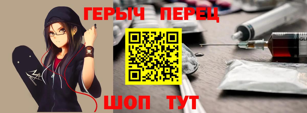 Кубинка  Героин белый  Вход с VPN 
