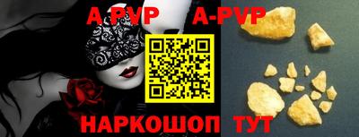 альфа пвп VHQ Кингисепп