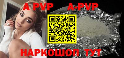 альфа пвп VHQ Кингисепп