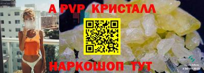 альфа пвп VHQ Кингисепп