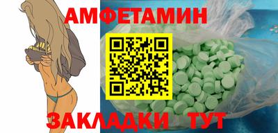 ECSTASY Кинель