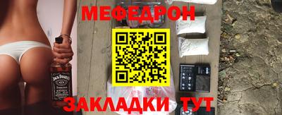 альфа пвп VHQ Кингисепп