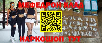 альфа пвп VHQ Кингисепп