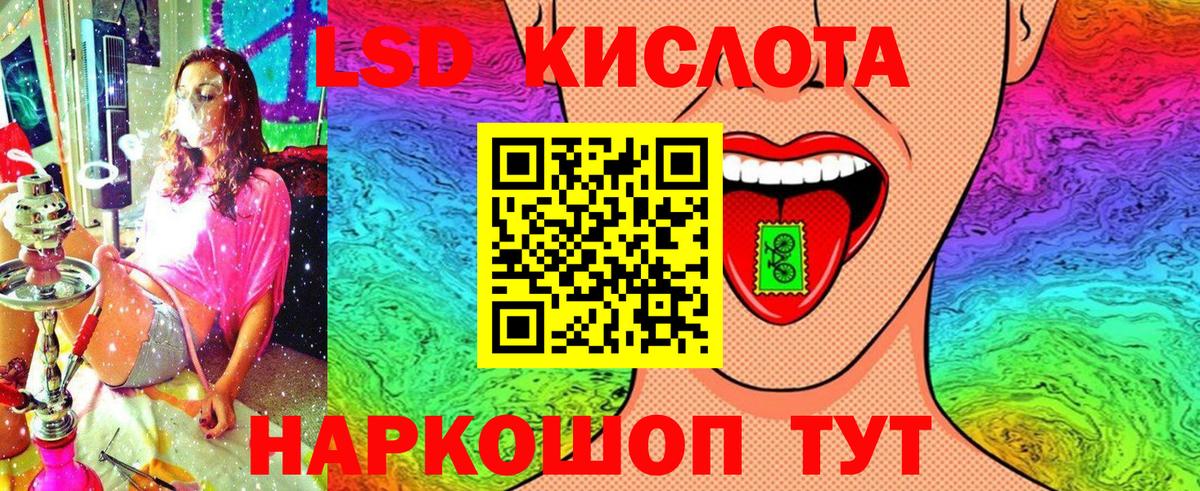 Марки NBOMe 1,5мг Кубинка