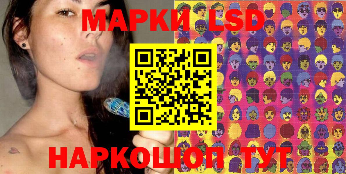 Марки N-bome 1,5мг  Вход с VPN  Кубинка 
