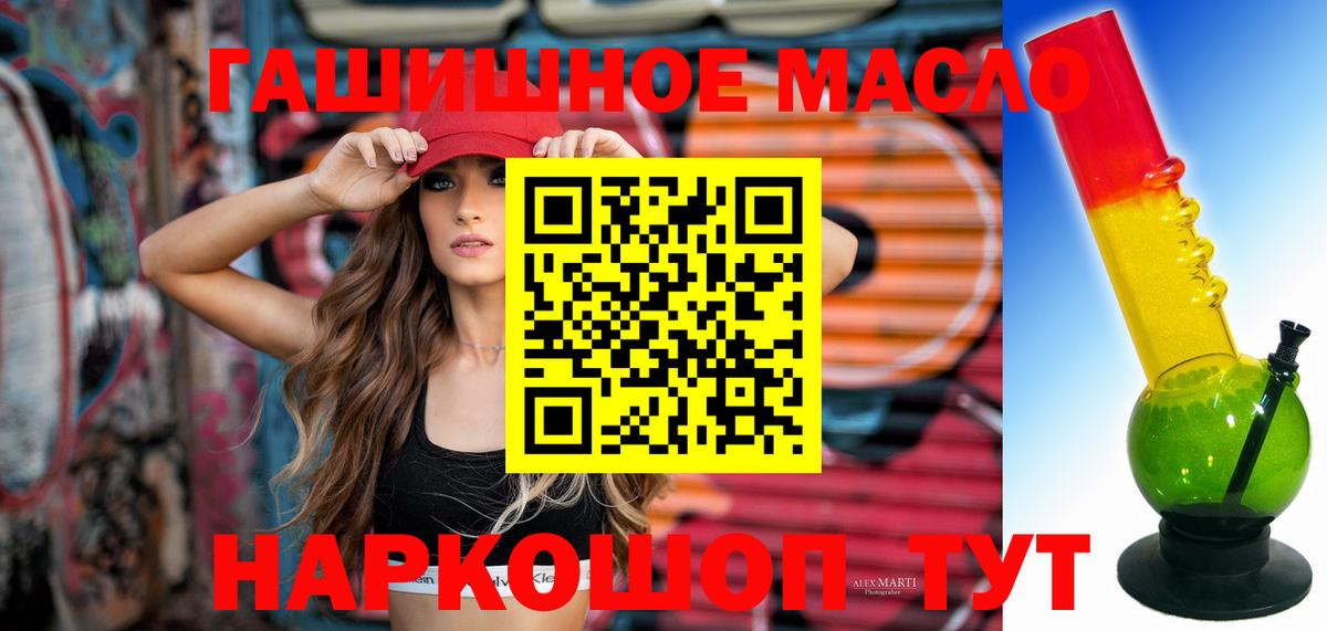 Героин Кубинка