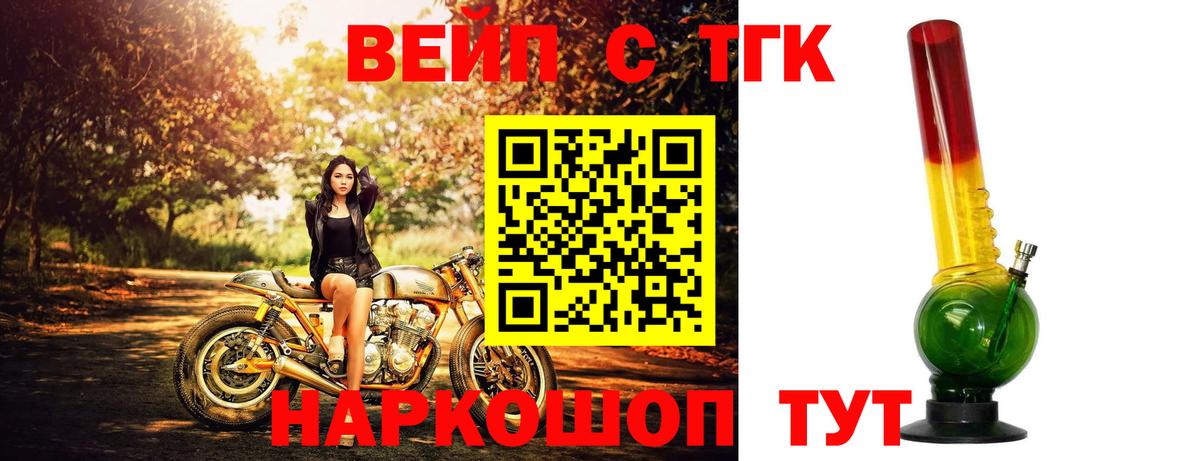 Кокаин  Канабис  ГАШ  Вход с VPN  ГАШИШ  Кубинка  Меф кристаллы  НБОМе 